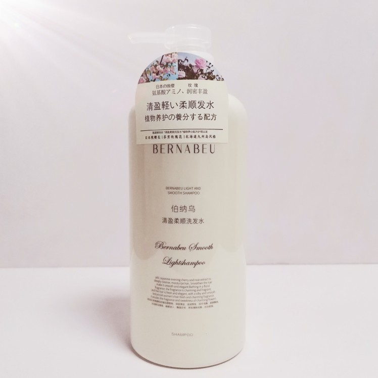 伯纳乌植物氨基酸洗发露晚樱玫瑰香氛沐浴露摩洛哥护发素正品750g,美发护发/假发,洗发水,淘宝优惠券,粉丝福利购,淘宝优惠卷