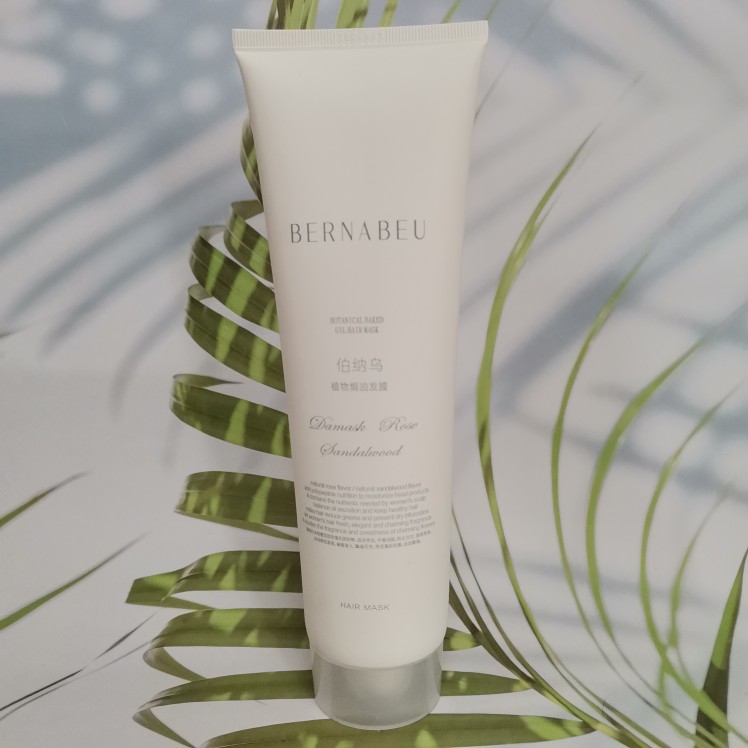 伯纳乌柔顺护发素植物保湿