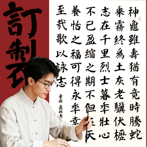 国风手写书法手写书法作品