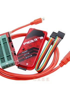 PIC KIT3.5脱机/编程/仿真PICKIT3编程器/PICKIT2编程器+ICD2