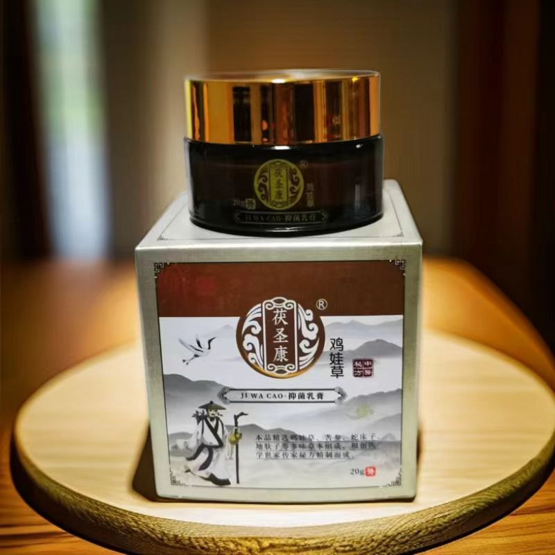 纯草本日光性敏感肌抑菌乳膏