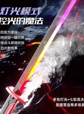 火花战刃七彩流光灯儿童拔刀光剑玩具男孩炫酷激光剑武士刀模型