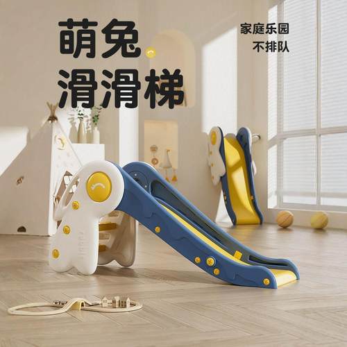 滑梯儿童室内家用玩具宝宝滑滑梯小型折叠婴儿家庭游乐场小孩礼物