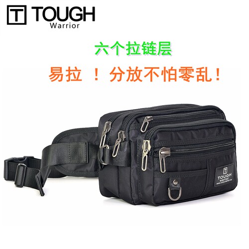 新款tough工装腰包尼龙户外时尚