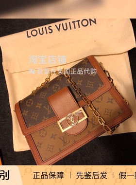 英国代购Louis Vuitton路易威登 DAUPHINE老花复古邮差包 M45958