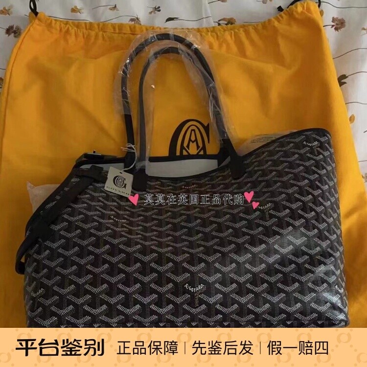 英国代购Goyard 女士时尚百搭 经典老花大容量托特包 购物袋