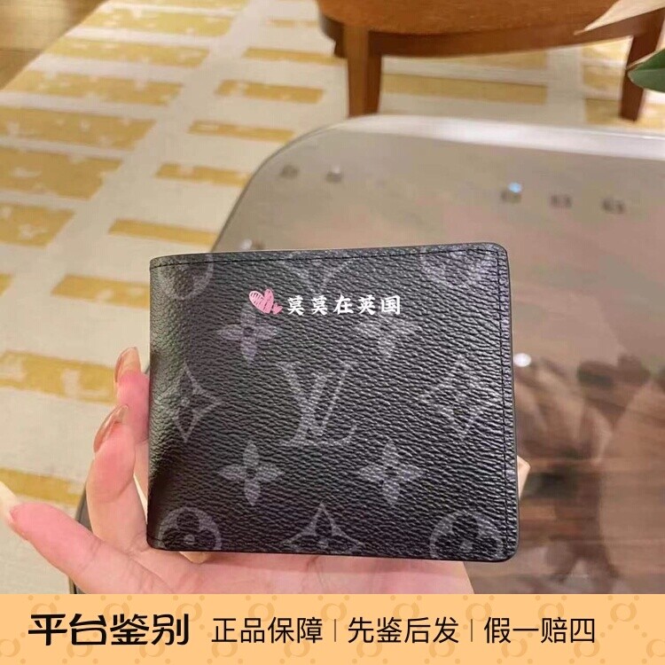 英国代购LV路易威登 男士时尚气质 蓝色经典老花 短款钱包