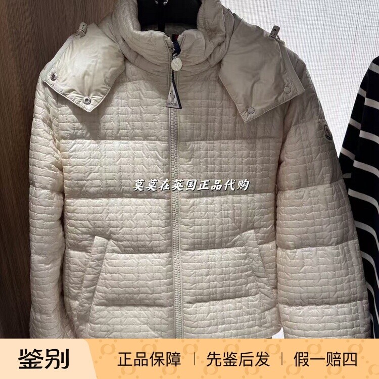 英国代购Moncler盟可睐 95折时尚 几何绗缝 连帽短款羽绒服夹克