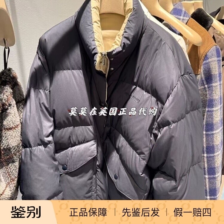 英国代购miu miu缪缪 95折时尚保暖 徽标logo正反两穿立领羽绒服