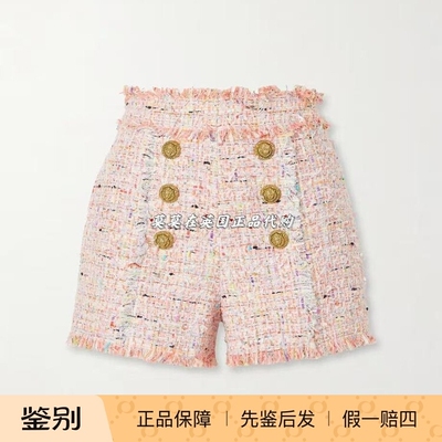 双排金色纽扣粉色粗花呢直筒短裤