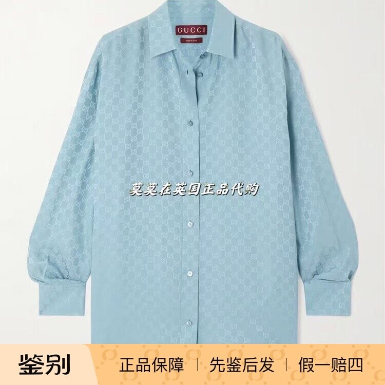 英国代购Gucci古驰 9折新款时尚 徽标提花蓝色真丝宽松长袖衬衫