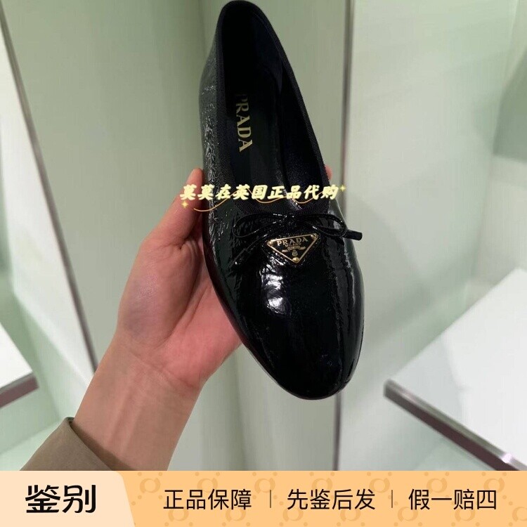 英国代购Prada普拉达 95折时尚 蝴蝶结三角标装饰 漆皮平底单鞋