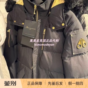 英国代购Moose Knuckles慕瑟纳可 85折时尚百搭 男士毛领羽绒服
