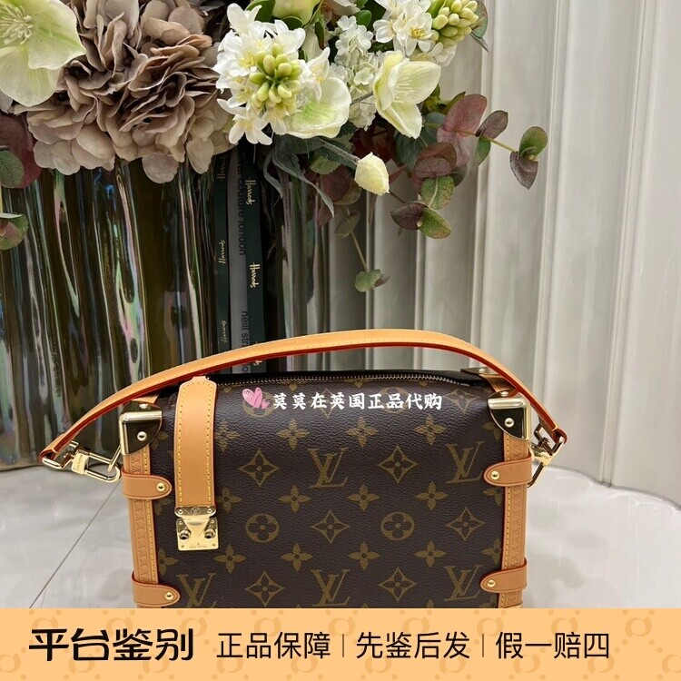 英国代购Louis Vuitton路易威登 女士时尚气质 经典老花软盒子包