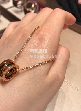 莫莫在英国 Bvlgari/宝格丽 bzero1系列 18K玫瑰金 黑色陶瓷 项链