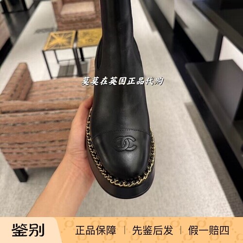 双C皮穿链条边饰粗跟时装靴