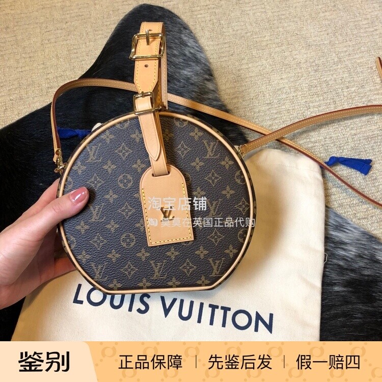 英国代购Louis Vuitton路易威登 老花logo硬圆饼包单肩包 M43514