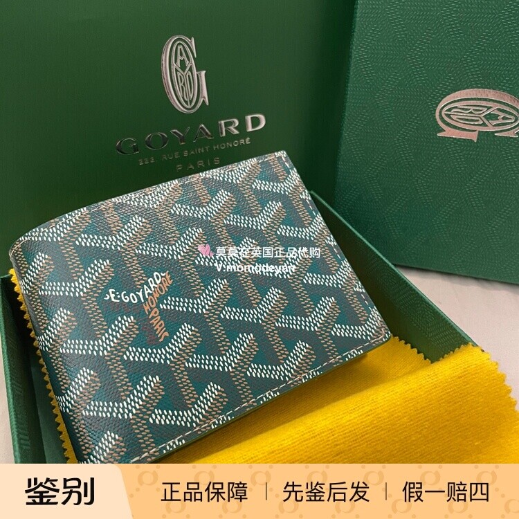 英国代购Goyard 时尚狗牙 经典绿色老花字母logo短款对折折叠钱包