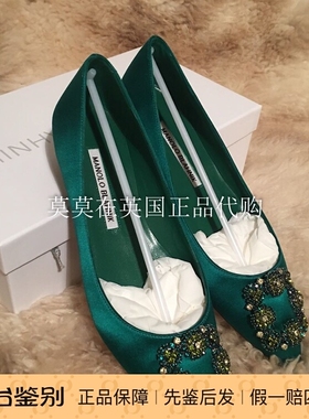 英国代购 Manolo Blahnik2020春季新款MB大海的传说绿色平底鞋