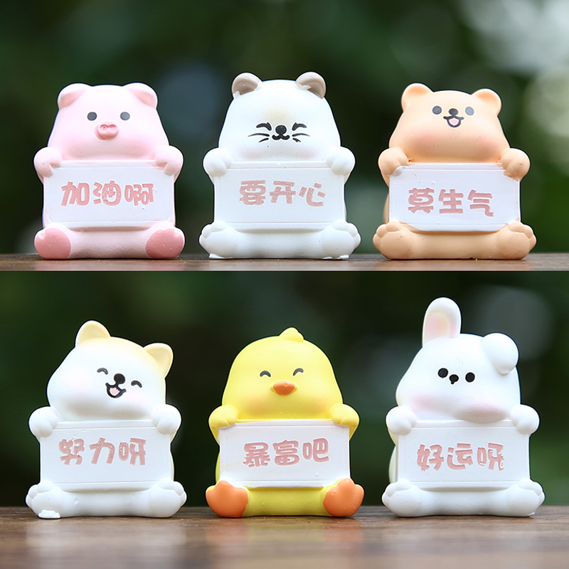 卡通小动物摆件潮玩网红盲盒摆件