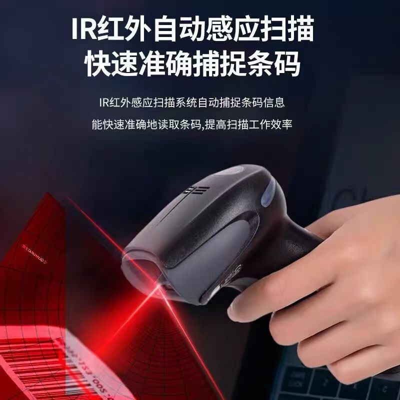 Honeywell霍尼韦尔1900GHD/GSR/1902GHD/1950GHD系列条码扫描枪