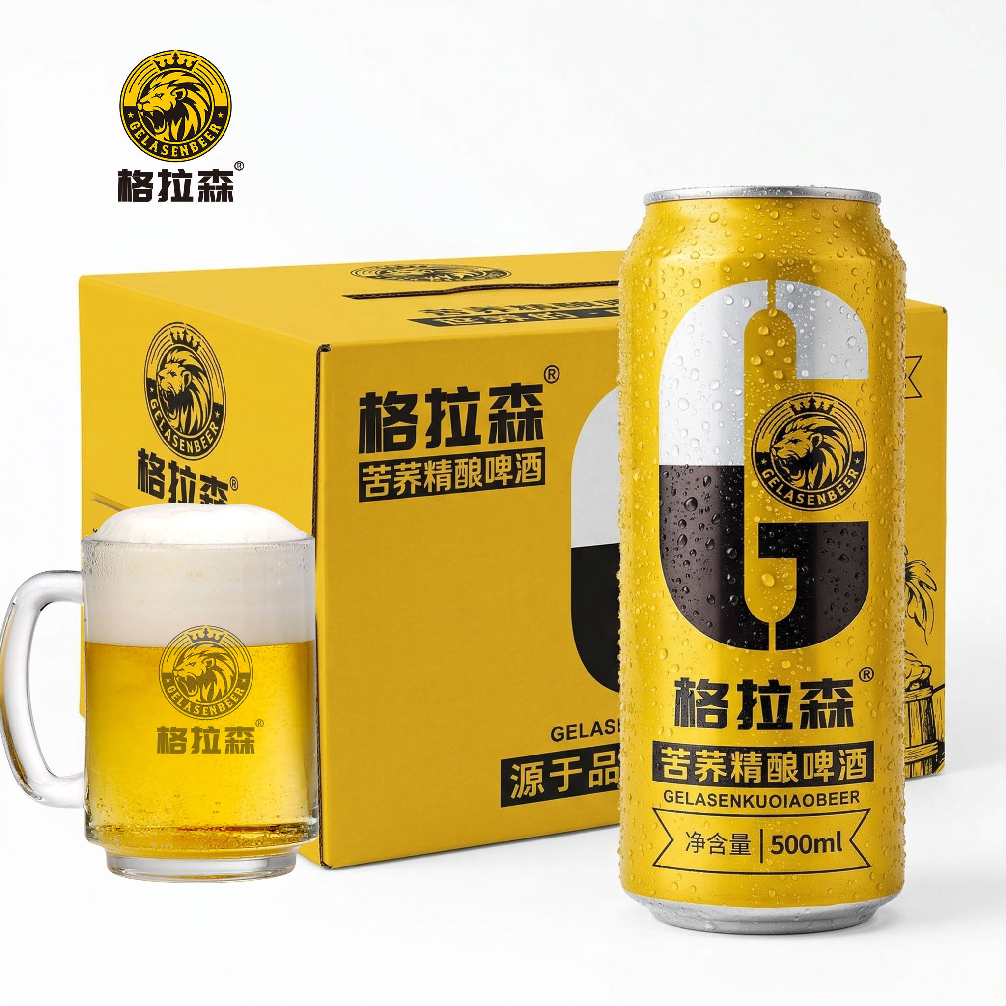 格拉森苦荞精酿啤酒 易拉罐500ml*12手提礼盒整箱送人苦荞麦啤酒