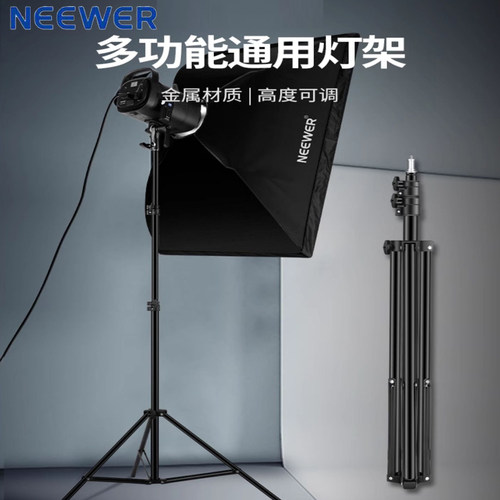 纽尔灯架金属材质，承重力强。