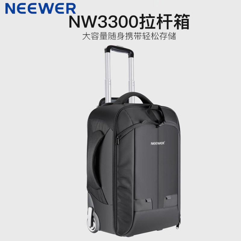 NEEWER纽尔 NW3300 拉杆箱相机包双肩包带滚轮大容量摄影包单反包