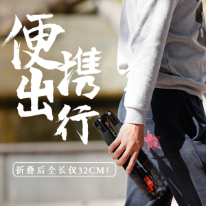 富图宝X-4CE/5CE/6CE 单反相机反折拆独脚架碳纤维三脚架云台套装