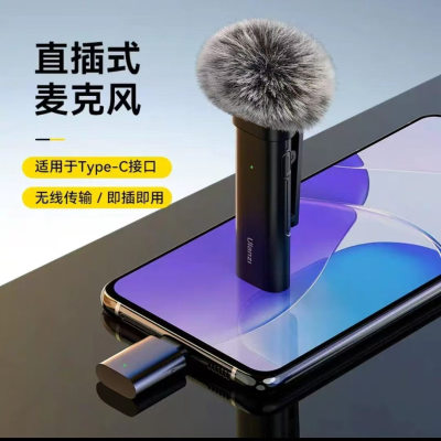 Ulanzi 优篮子WM10直插式领夹麦克风适用手机相机运动相机Pocket
