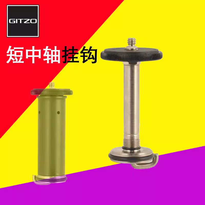 低角度拍摄快速短中轴捷信