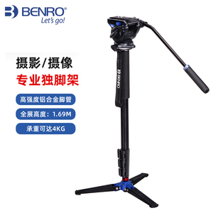 百诺A35FDS4摄像机独脚架单反 照相机桌面DV专业液压云台三角支架