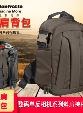 曼富图 MB SS390-7BC 数码单反微单相机系列斜挎包相机包 银绿色