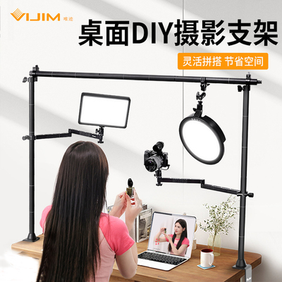Ulanzi优篮子 LS15桌面DIY摄影支架背景布龙门支架伸缩杆拍照幕布