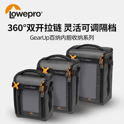 乐摄宝GearUp Creator Box ll百纳创意配件收纳包相机内胆整理包