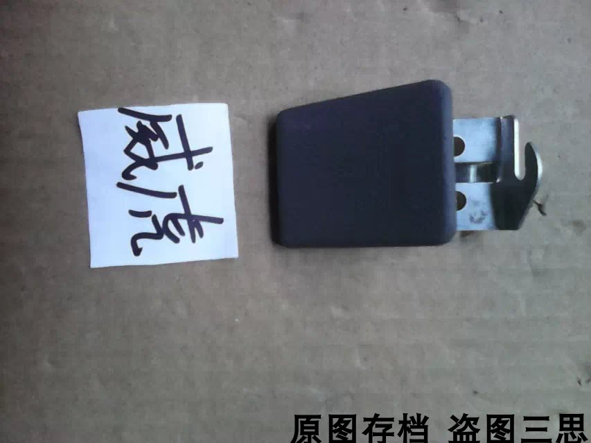 适用中兴威虎机盖扣手 引擎盖拉手 机舱盖扳手原厂田野皮卡车配件
