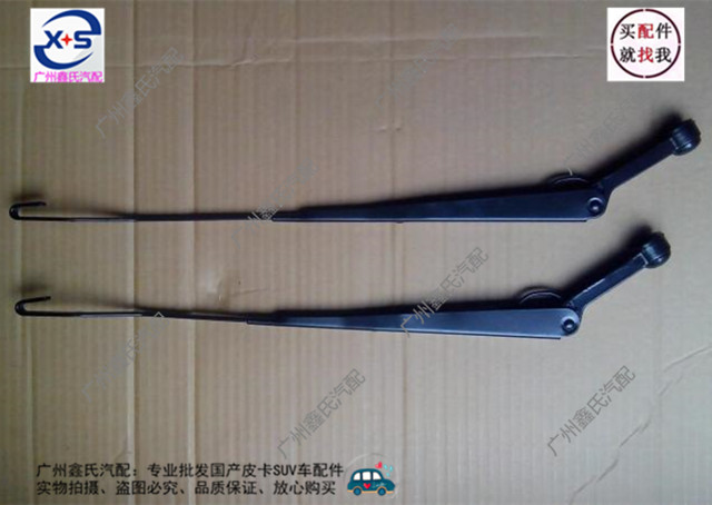 陆程皮卡雨刮臂雨刮架雨刮座雨刮支架雨刮底座皮卡车配件