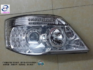 金龙海狮LED大灯 金龙面包车前大灯 新款 金龙金威 前大灯总成