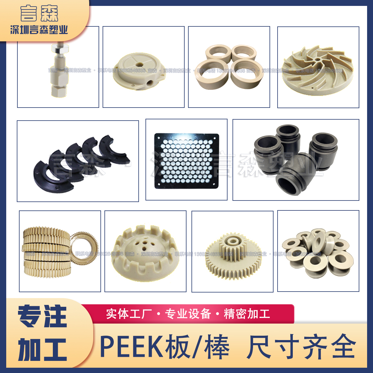 进口本色peek棒黑色防静电PEEK棒导电PEEK棒加纤聚醚醚铜加工