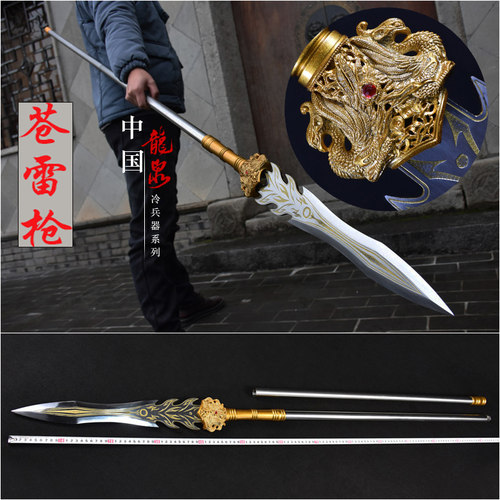 武术长枪红缨枪龙泉市赵云枪龙胆枪长矛霸王枪十八般兵器未开刃
