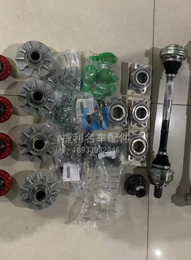 兰博基尼 LP750 SVJ 中央锁止 轮毂盖 半轴 轮毂 原装 拆车 配件