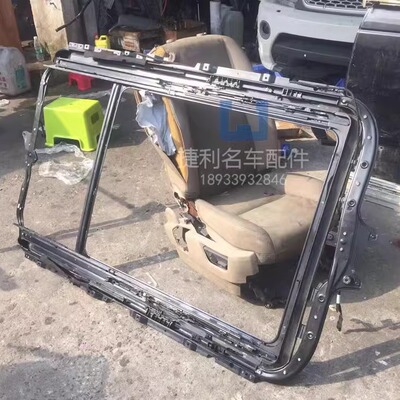 宝马X3 E83 F25天窗支架 框架 天窗 总成 玻璃 马达 电机 拆车