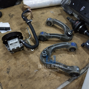 阿斯顿马丁DB9 V8 Rapide摆臂 助力泵 差数器 羊角轴承半轴方向机