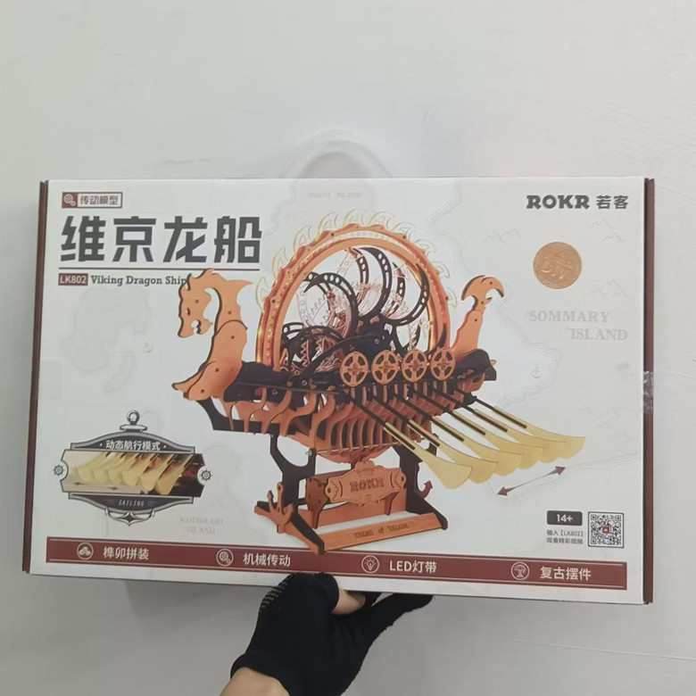 若客传动模型 维京龙船LK802 有轨电车LK801 巡航摩托车 复古摆件