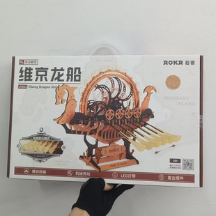 复古摆件 若客传动模型 维京龙船LK802 有轨电车LK801 巡航摩托车