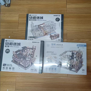 若客械城轨迹LGA01夜城 轨道迷城星港 平行世界未来城 往日之都