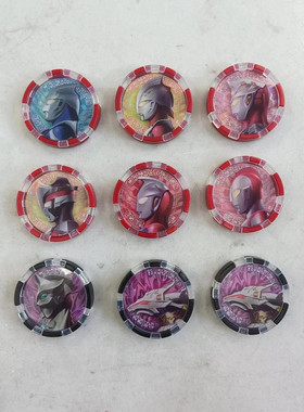 万代泽塔升华器联动配件中文版勋章加拉特隆 金古桥 艾斯杀手高斯