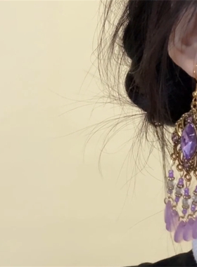 YFEIFEIE波西米亚风情紫色米珠流苏耳环女长款复古民族风气质耳钉