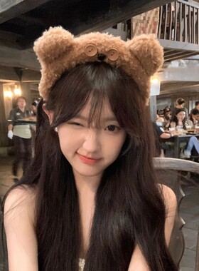 可爱毛绒小熊发箍李一桐同款