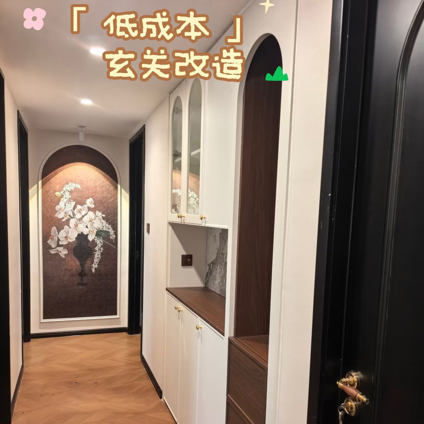 法式复古风轻奢卧室无缝墙布壁画定制玄关花瓶美式田园北欧中古